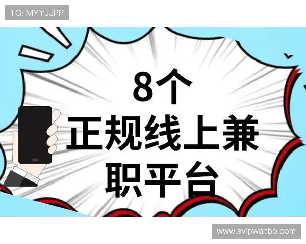 万博平台信誉的重要性及其对玩家的影响分析
