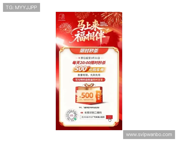 万博网络官网首页优惠活动与最新促销信息，抓住每一次赢取大奖的机会