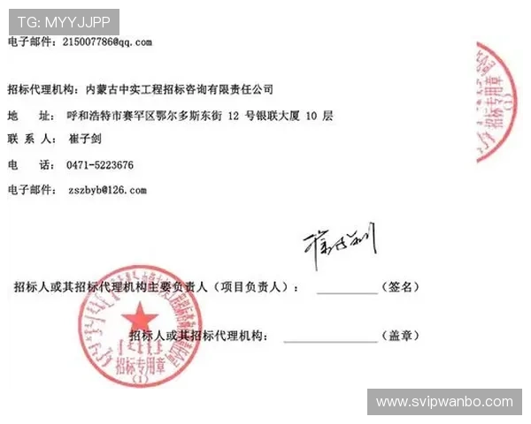 万博网站登录页最新动态与公告，第一时间掌握平台最新信息