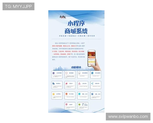 万博网站app下的最新版本更新内容详解提升用户体验的创新功能