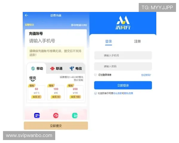 万博app官方下载页面,官方入口安全可靠支持多种支付方式快捷充值