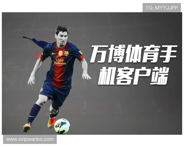 万博体育官方网站未来发展规划与创新技术应用前景展望