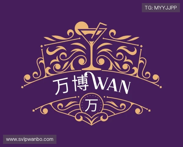 了解万博wan